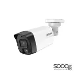 Dahua IPC-B1E29-IL 2MP ECO Smart Dual Light Fixed-focal Bullet Network Camera 3.6mm