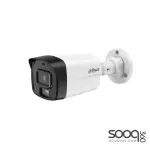 Dahua IPC-B1E29-IL 2MP ECO Smart Dual Light Fixed-focal Bullet Network Camera 3.6mm