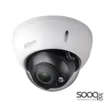 Dahua IPC-HDBW1431RP- ZS-S4 4MP Entry IR Vari-focal Dome Network Camera