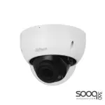 Dahua DH-IPC-HDBW2541R-ZS-K 5MP IR Vari-focal Dome WizSense Network Camera