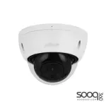 Dahua DH-IPC-HDBW2541R-ZS-K 5MP IR Vari-focal Dome WizSense Network Camera