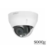 Dahua IPC-HDPW1431R1P-S4 4MP Entry IR Fixed-focal Dome Network Camera