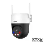 Dahua P5AS-PV 5MP Outdoor Fixed-focal Wi-Fi Pan & Tilt Network Camera