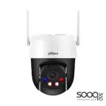 Dahua P5AS-PV 5MP Outdoor Fixed-focal Wi-Fi Pan & Tilt Network Camera