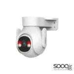 Dahua P5B-PV 5MP Outdoor Fixed-focal Wi-Fi Pan & Tilt Network Camera