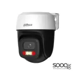 Dahua P5I-PV 5MP Outdoor Fixed-focal Wi-Fi Pan & Tilt Network Camera