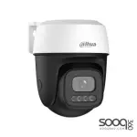 Dahua P5I-PV 5MP Outdoor Fixed-focal Wi-Fi Pan & Tilt Network Camera