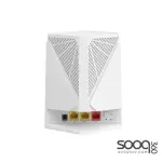 D-Link DIR-XE5480 AX5400 Wi-Fi6E Tri-band Mesh Router