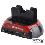 HAING HI-0575-U2H Multi-Functional USB 2.0 2.5\3.5 HDD Docking 480 BPS