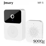 Jmary MF-5 Smart Night Vision Video DoorBell