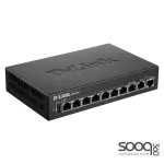 D-Link DSR-250 8-Port Gigabit VPN Router
