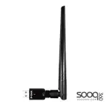 D-Link DWA-185 AC1200 MU-MIMO Wi-Fi USB Adapter