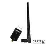 D-Link DWA-185 AC1200 MU-MIMO Wi-Fi USB Adapter