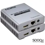 4K HDMI Extender Cascade Connection-120M
