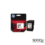 HP 652 Black Original Inkjet Advantage Cartridge For Deskjet 1115.2135.3635.3636.3775.3785.3787.3835