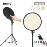 Jmary FM-15RS 15 inch Panel Video Light Without Stand