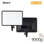 Jmary FM-17RS 17 inch Panel Video Light Ring Light
