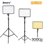 Jmary FM-17RS 17 inch Panel Video Light Ring Light