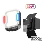 Jmary FM-328RGB Video Fill Light
