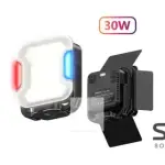 Jmary FM-328RGB Video Fill Light