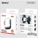 Jmary FM-328RGB Video Fill Light