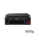 CANON PIXMA INKJET G3410 Wi-Fi Print Copy Scan Cloud Link Printer