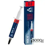 ARCTIC MX-4 2019 EDITION Thermal Compound (20.0 g)