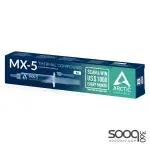 Arctic MX-5 ULTIMATE Performance Thermal Compound Paste 8G