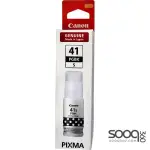 Canon GI-41B-S PGBK Ink Bottle Small -Black