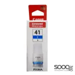 Canon GI-41C-S Ink Bottle Small -Cyan