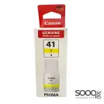 Canon GI-41Y-S Ink Bottle Small -Yellow
