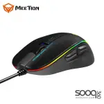 Meetion GM23_2023 RGB USB Gaming Mouse -Black & Grey