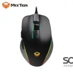 Meetion GM23_2023 RGB USB Gaming Mouse -Black & Grey