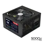 Huntkey GS700 PC Power Supply