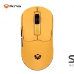 Meetion Air GW24 2.4G Bluetooth & Wired Gaming Mouse -Yellow