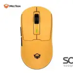 Meetion Air GW24 2.4G Bluetooth & Wired Gaming Mouse -Yellow
