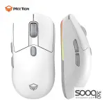 Meetion GW38 Wireless E-Sport Gaming Mouse with Magnetic Charging Dock -White