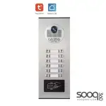 GY-530-12-AHD 1080P Metal Analog Intercome