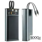 HAING H166 Portable Phone Charger for iPhone 14/13 20000mAh Power Bank