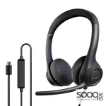 Meetion H390C Type-C Wired Office headphone -Black