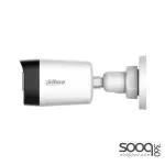Dahua HAC-HFW1500RL-IL 5MP Smart Dual Light HDCVI Fixed-focal Bullet Camera 3.6mm