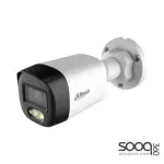 Dahua HAC-HFW1500RL-IL 5MP Smart Dual Light HDCVI Fixed-focal Bullet Camera 3.6mm