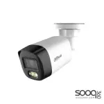 Dahua HAC-HFW1500RL-IL 5MP Smart Dual Light HDCVI Fixed-focal Bullet Camera 3.6mm