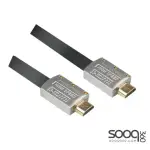 Haing HI-0151-HDF HDMI Flat Cable-15M