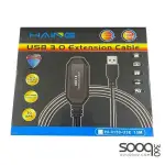 HAING HI-0150-U3E USB 3.0 Extension Cable -15M