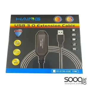 HAING HI-0150-U3E USB 3.0 Extension Cable -15M