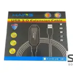 HAING HI-0150-U3E USB 3.0 Extension Cable -15M
