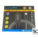 HAING HI-0150-U3E USB 3.0 Extension Cable -15M