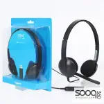Logitech H340 USB Headset