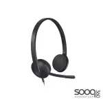 Logitech H340 USB Headset